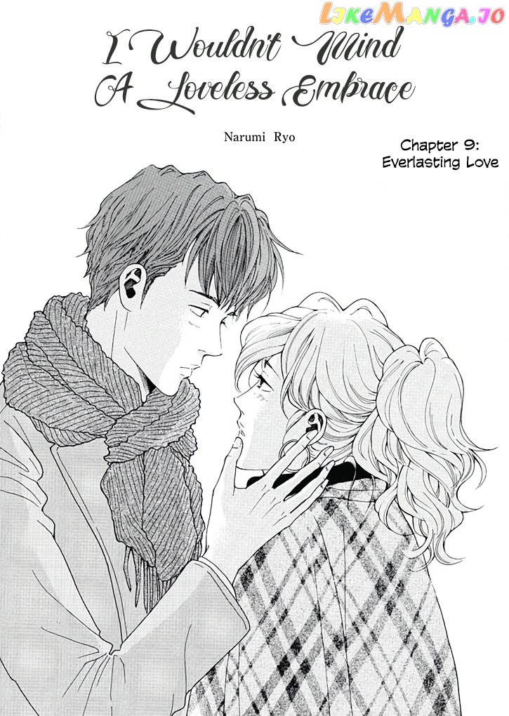 Ai toka ii kara dakishimete chapter 9 - page 6