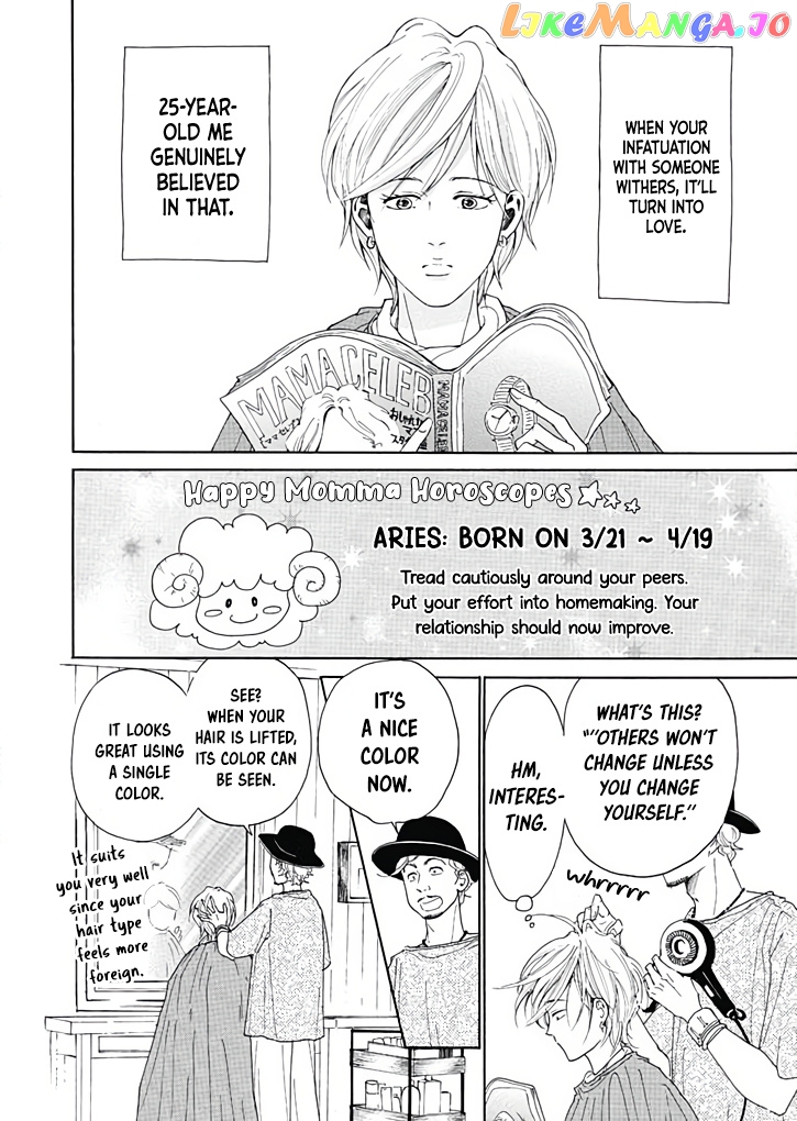 Ai toka ii kara dakishimete chapter 9 - page 7