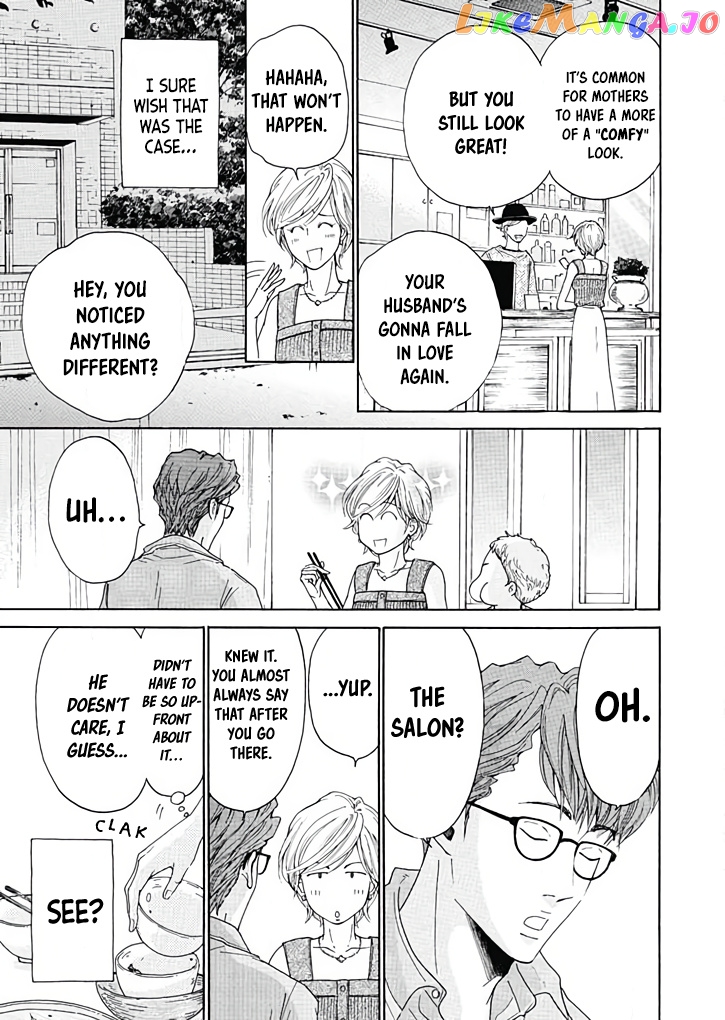 Ai toka ii kara dakishimete chapter 9 - page 8