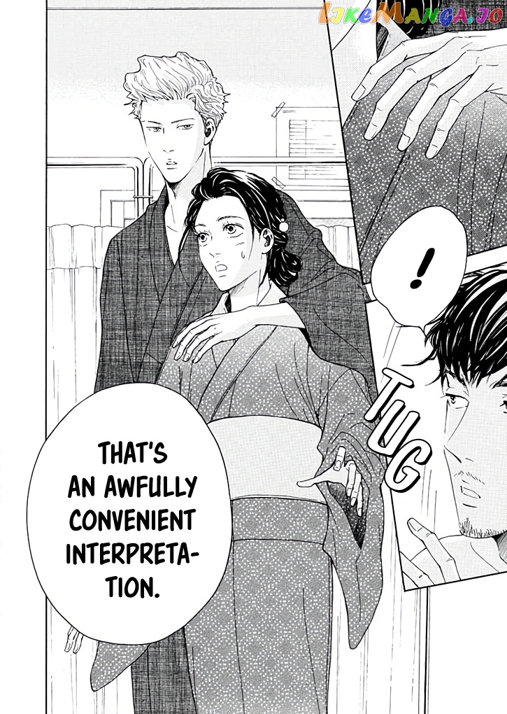 Ai toka ii kara dakishimete chapter 10 - page 29
