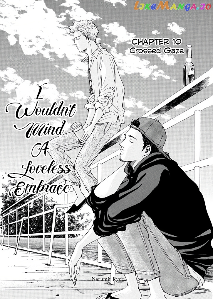 Ai toka ii kara dakishimete chapter 10 - page 6