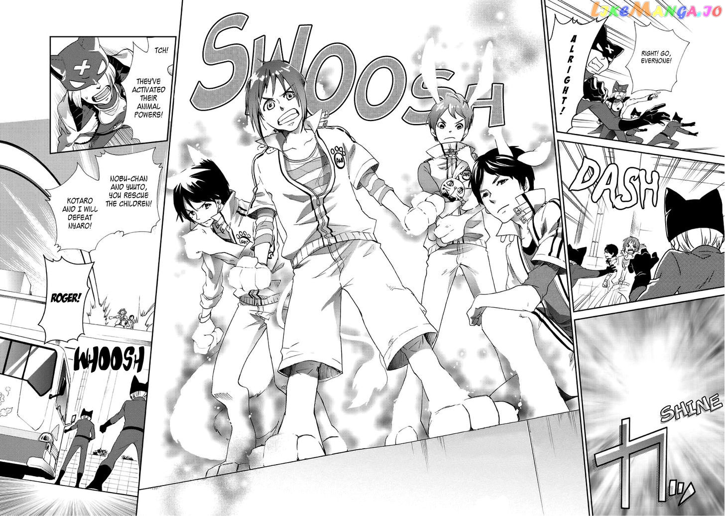 Animaru Sentai Unlimited chapter 2 - page 5