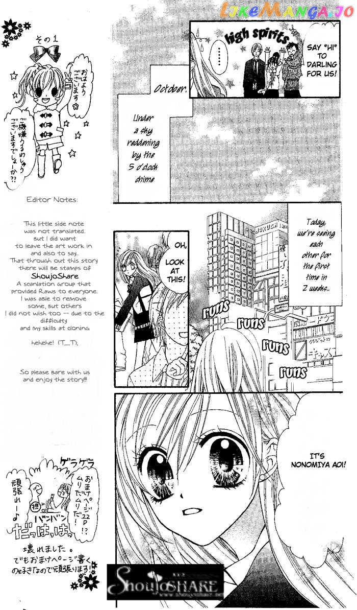 Blue Ribon chapter 1.1 - page 10
