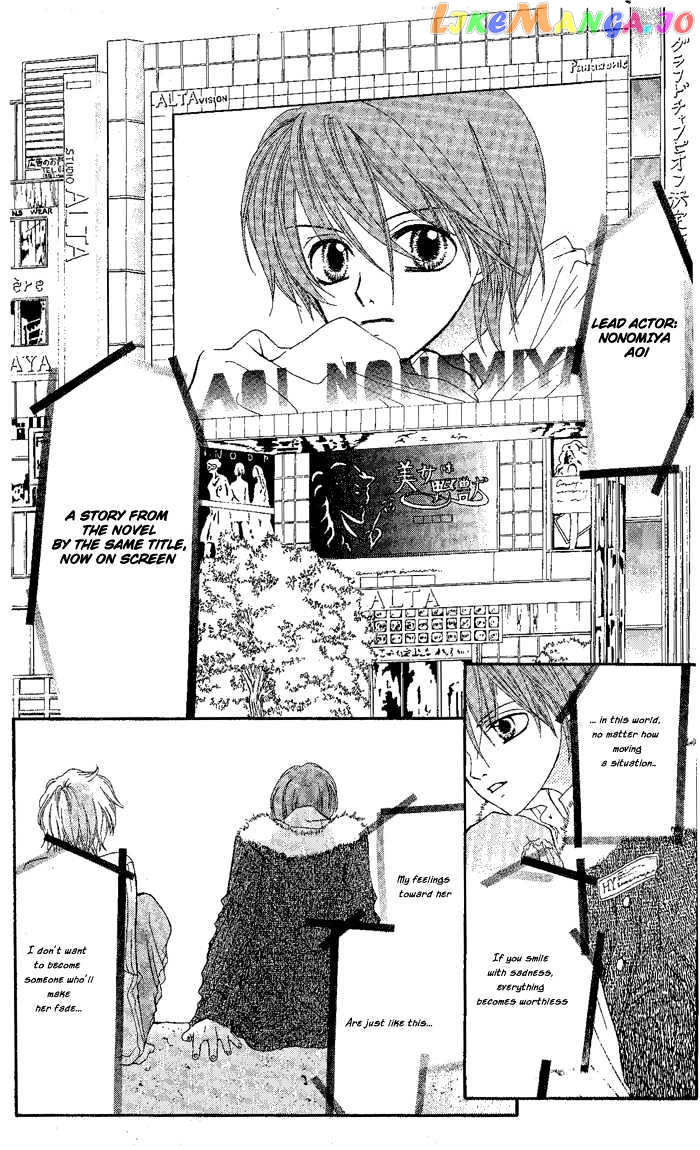 Blue Ribon chapter 1.1 - page 11
