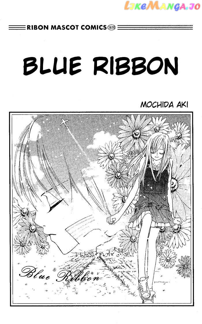 Blue Ribon chapter 1.1 - page 2