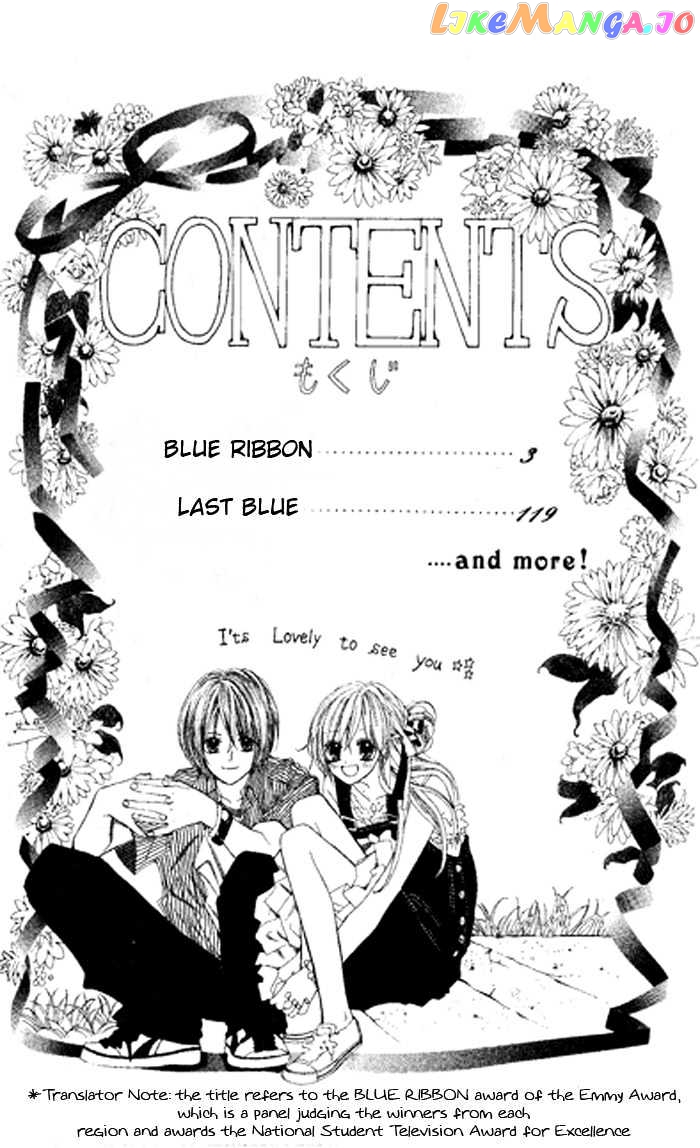 Blue Ribon chapter 1.1 - page 4