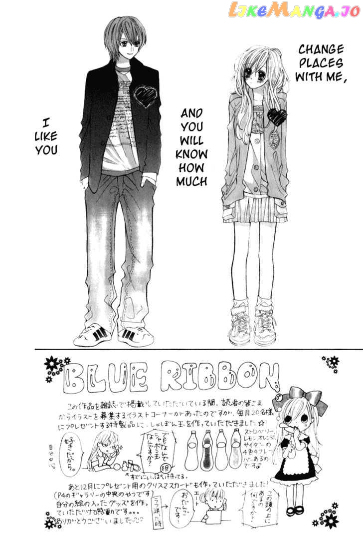 Blue Ribon chapter 2 - page 3