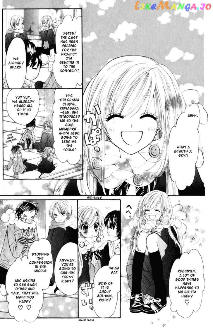 Blue Ribon chapter 2 - page 4