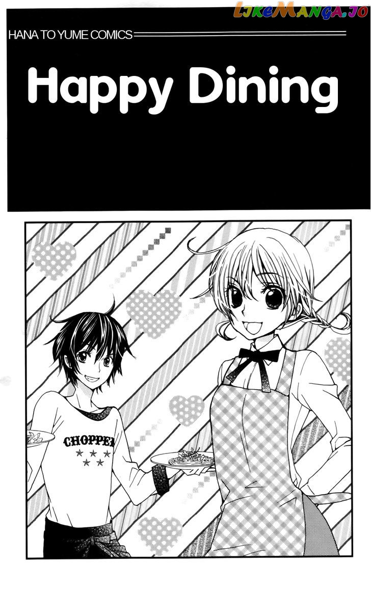 Shiawase Shokutaku chapter 1 - page 3