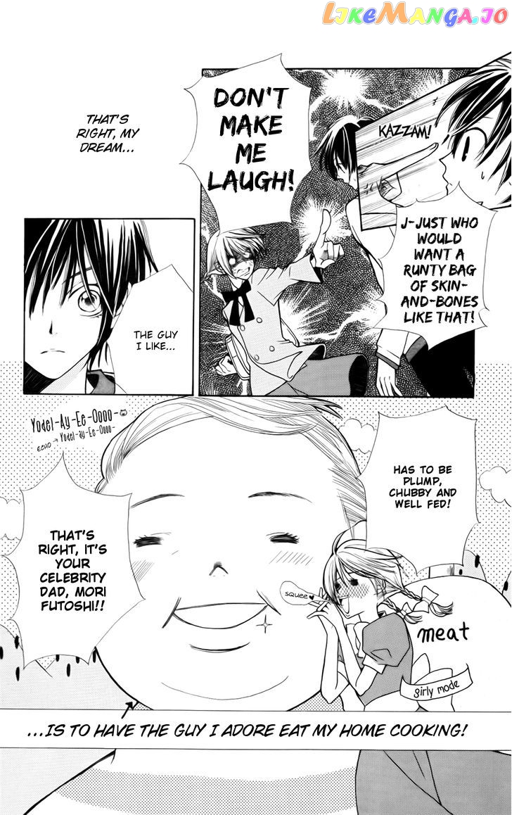 Shiawase Shokutaku chapter 1 - page 8