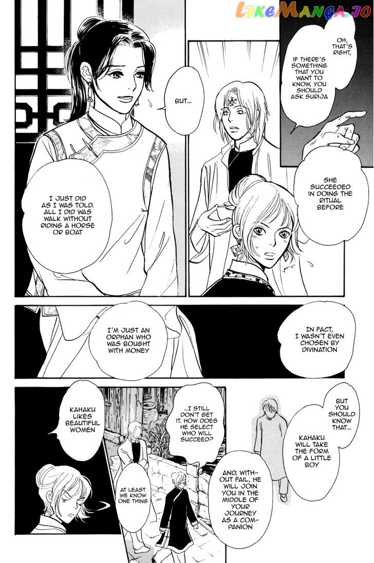 Kumo o Koroshita Otoko chapter 1 - page 28