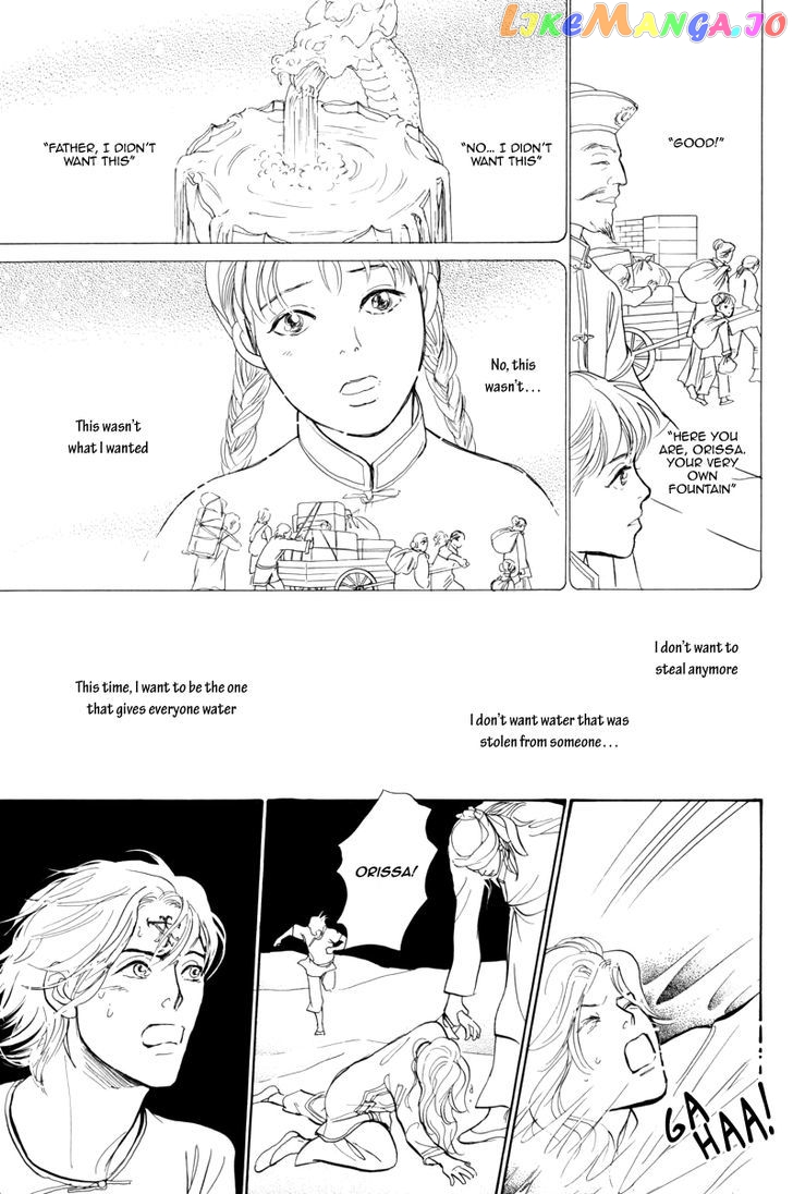 Kumo o Koroshita Otoko chapter 1 - page 35