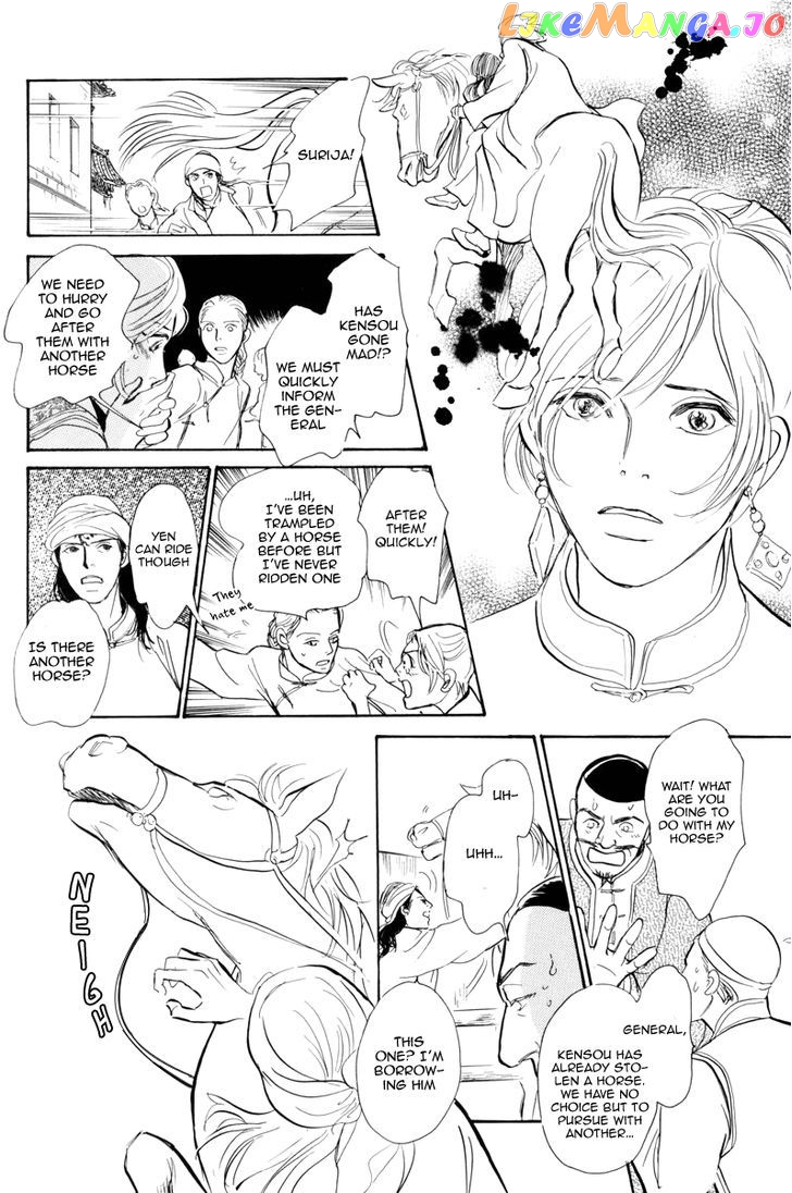 Kumo o Koroshita Otoko chapter 1 - page 44