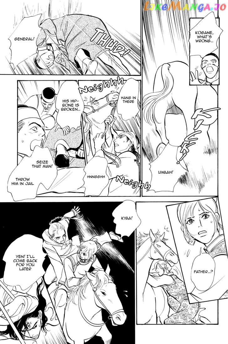 Kumo o Koroshita Otoko chapter 1 - page 45