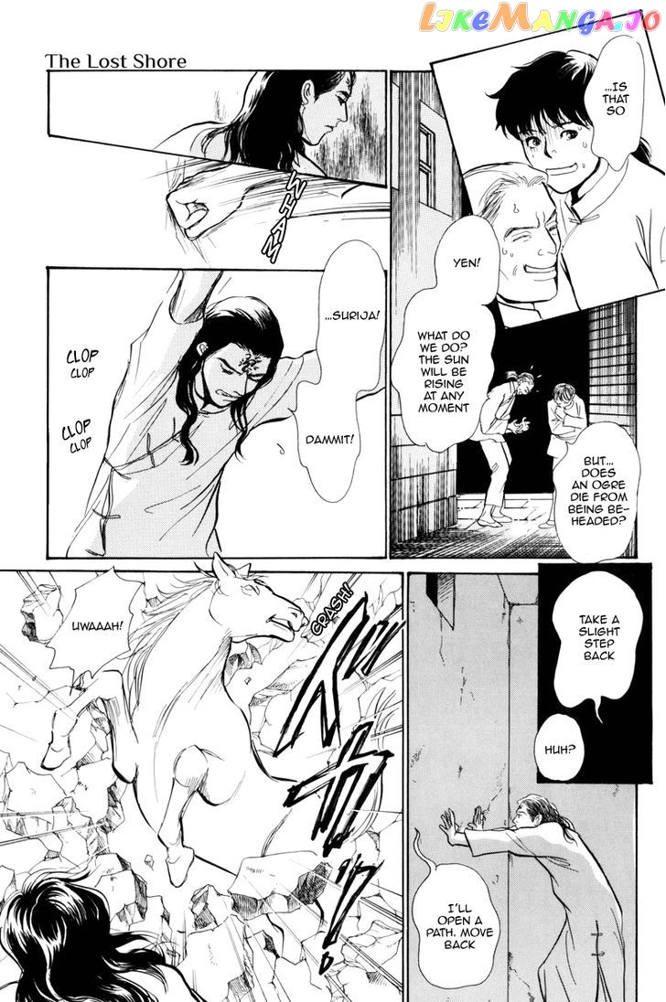 Kumo o Koroshita Otoko chapter 1 - page 49