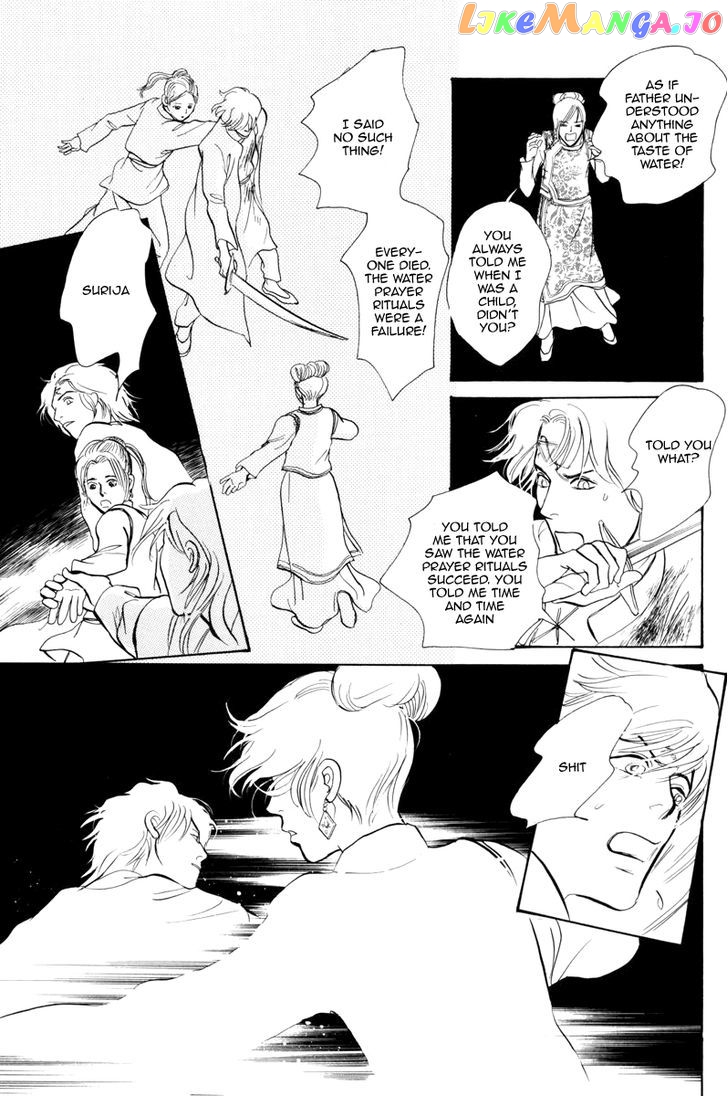 Kumo o Koroshita Otoko chapter 1 - page 55