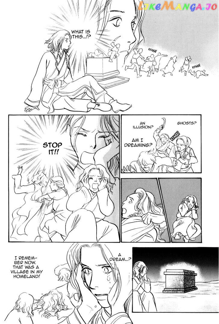 Kumo o Koroshita Otoko chapter 2 - page 28