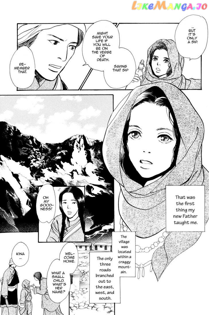 Kumo o Koroshita Otoko chapter 2 - page 4