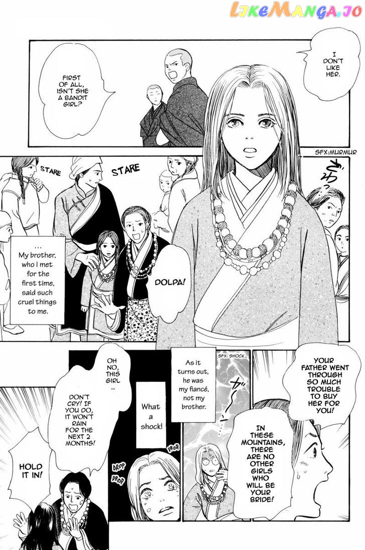 Kumo o Koroshita Otoko chapter 2 - page 6