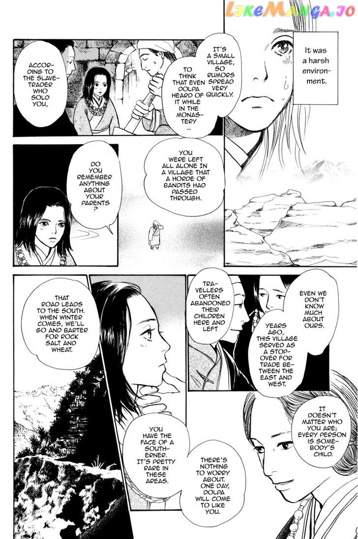 Kumo o Koroshita Otoko chapter 2 - page 7