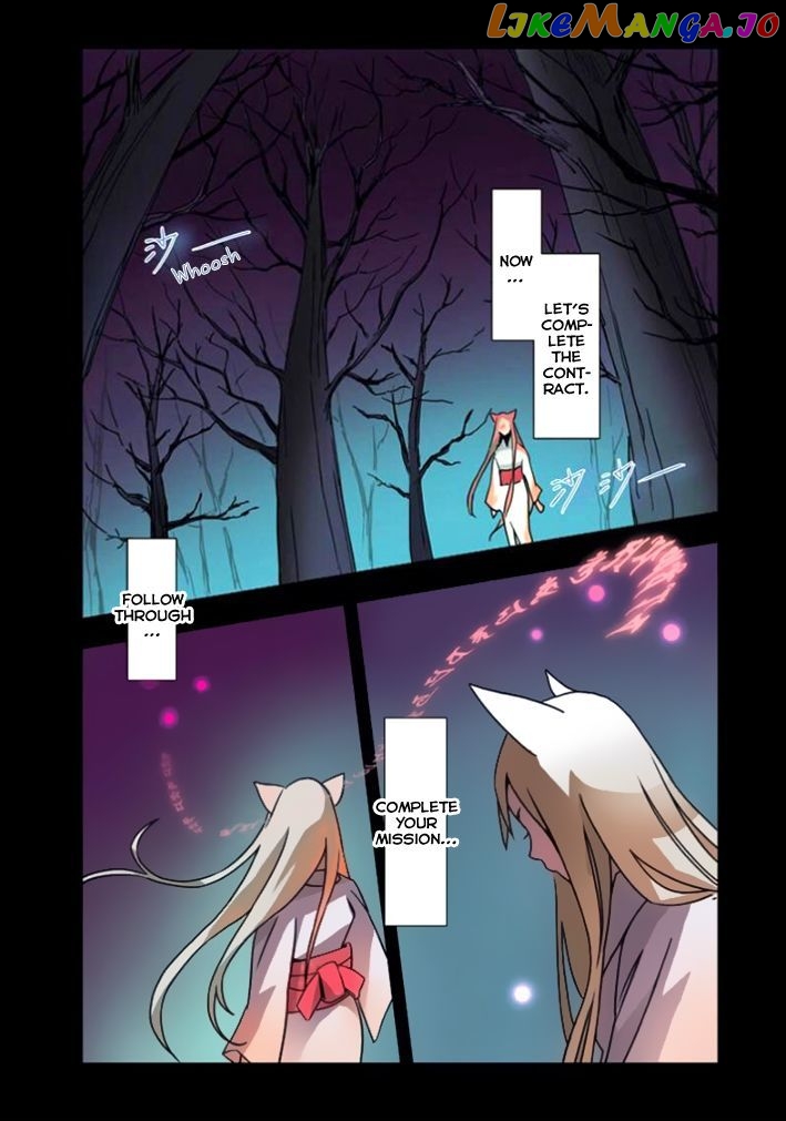 Yu Hu Zhi Ban chapter 1 - page 3