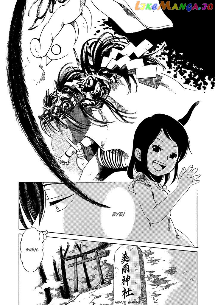 Hana No Niwa Ame No Mai chapter 1 - page 10