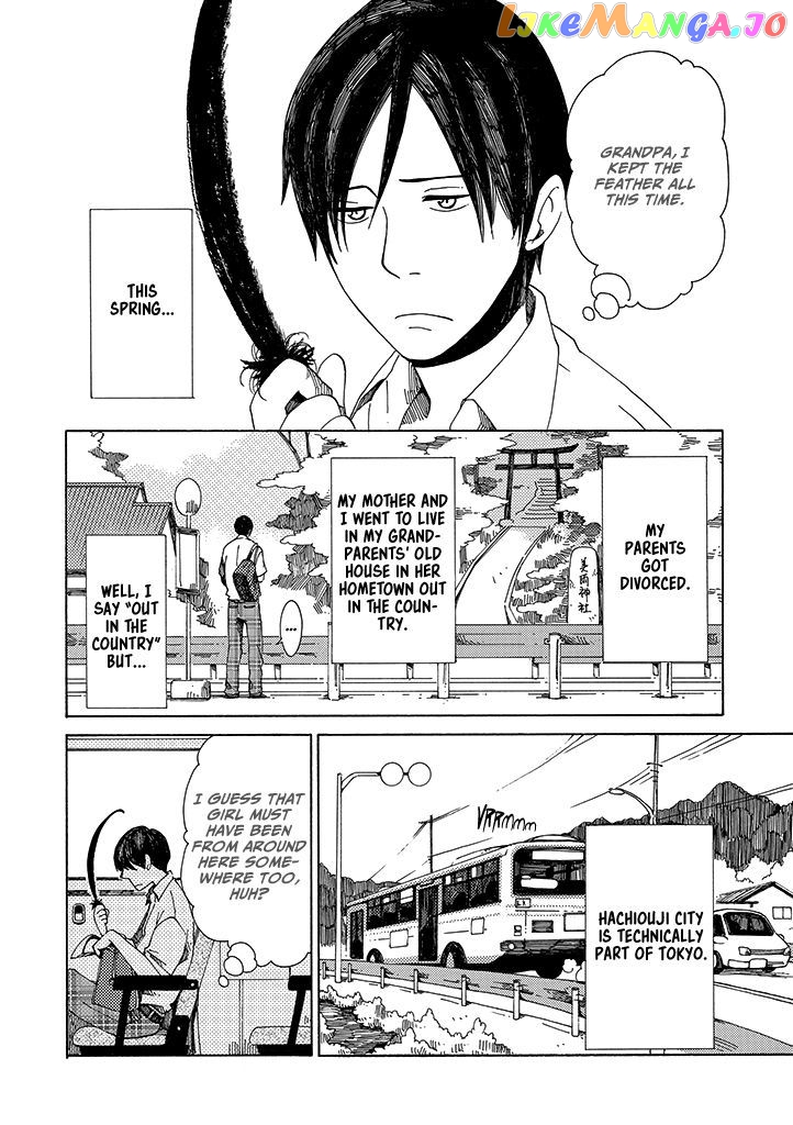 Hana No Niwa Ame No Mai chapter 1 - page 11