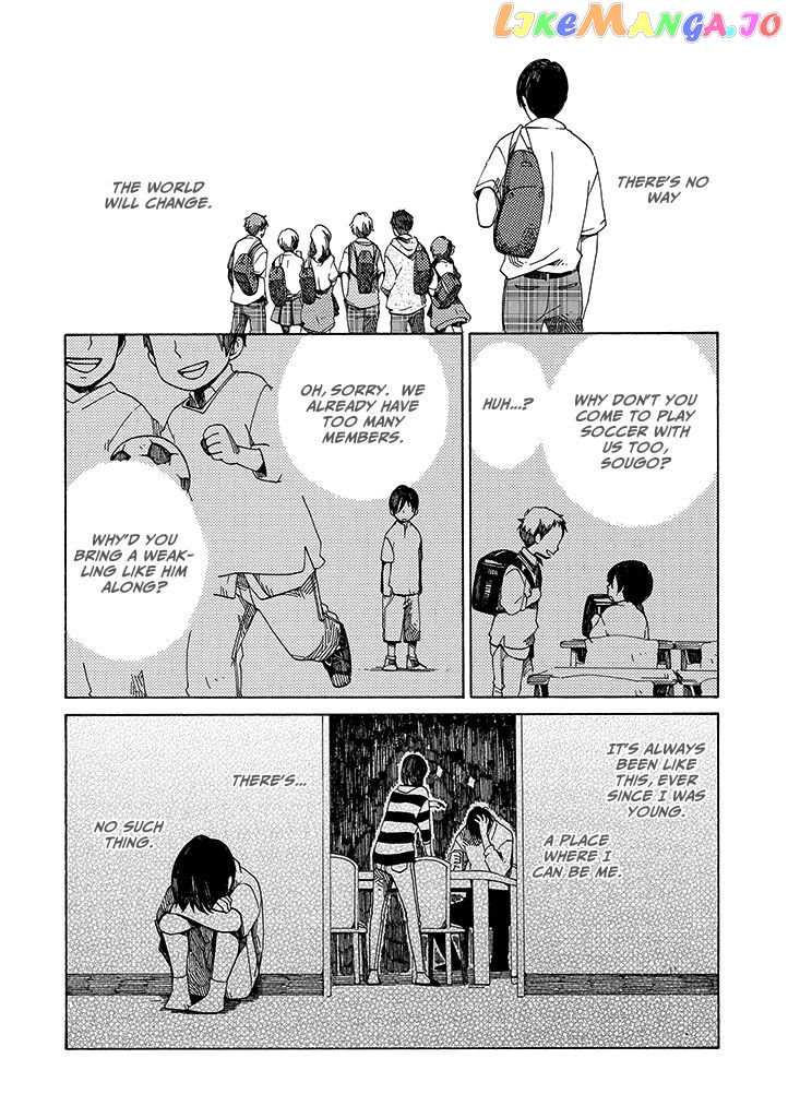 Hana No Niwa Ame No Mai chapter 1 - page 23