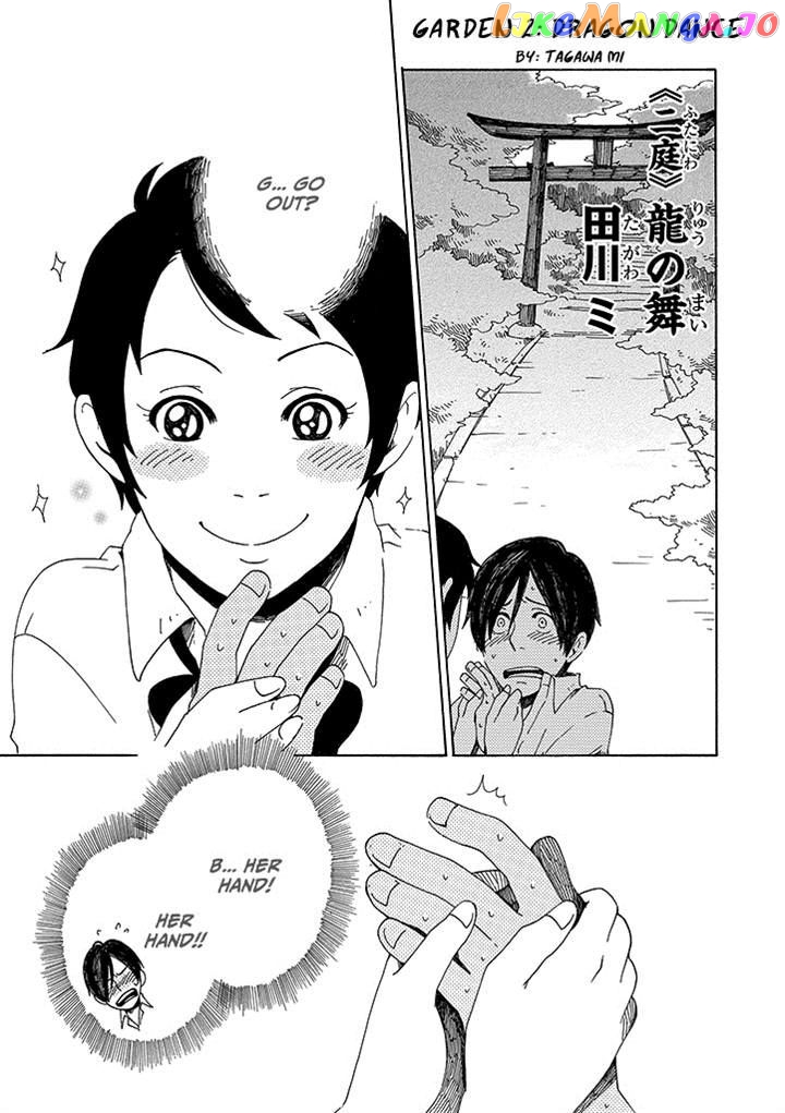 Hana No Niwa Ame No Mai chapter 2 - page 1