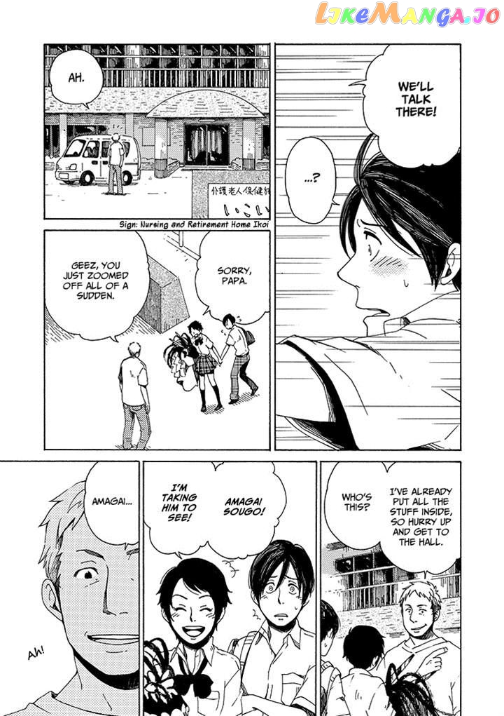 Hana No Niwa Ame No Mai chapter 2 - page 3
