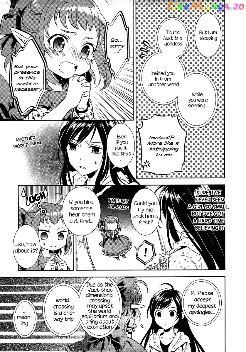 Isekai de Café o Kaiten Shimashita. chapter 1 - page 11