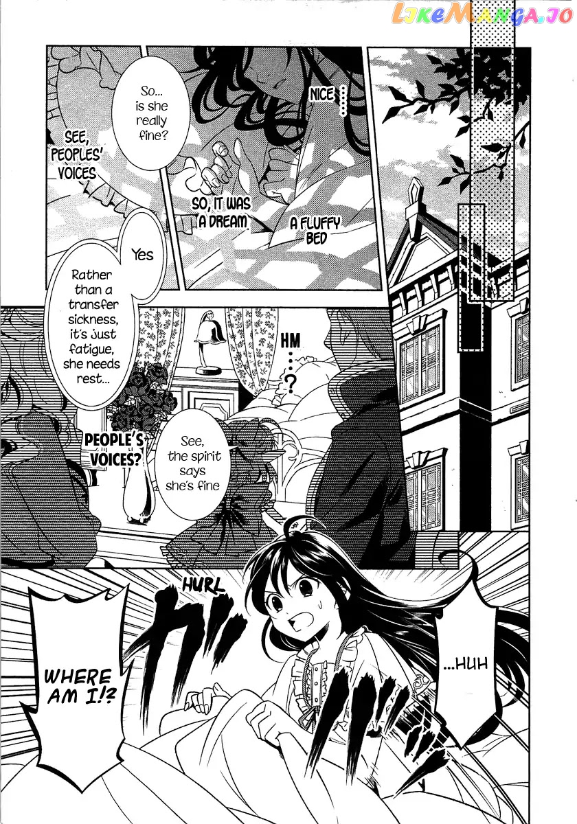 Isekai de Café o Kaiten Shimashita. chapter 1 - page 13