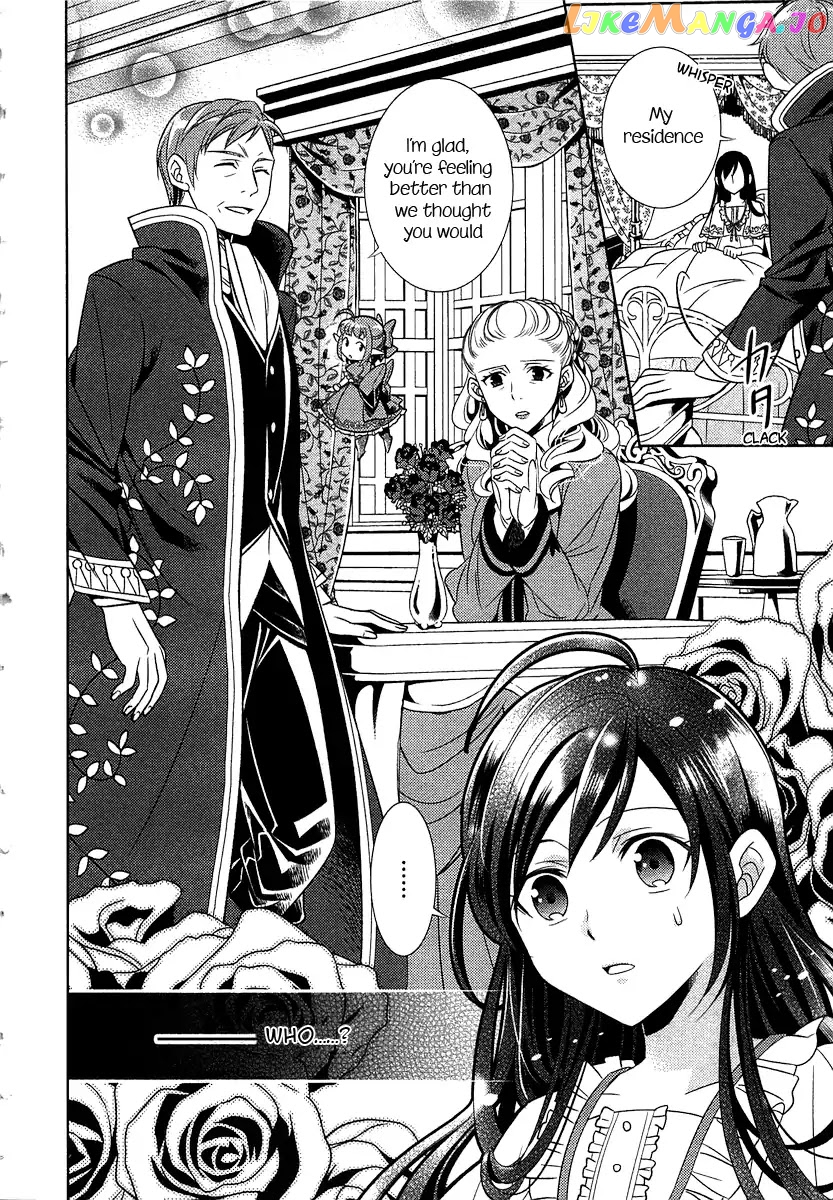 Isekai de Café o Kaiten Shimashita. chapter 1 - page 14