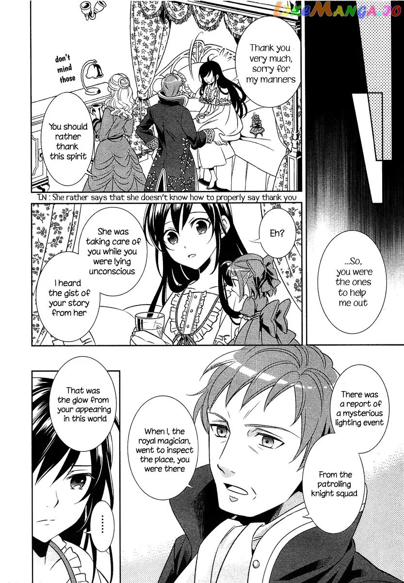 Isekai de Café o Kaiten Shimashita. chapter 1 - page 16