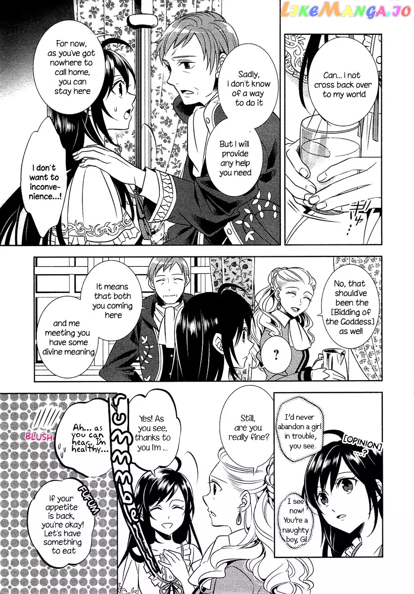Isekai de Café o Kaiten Shimashita. chapter 1 - page 17