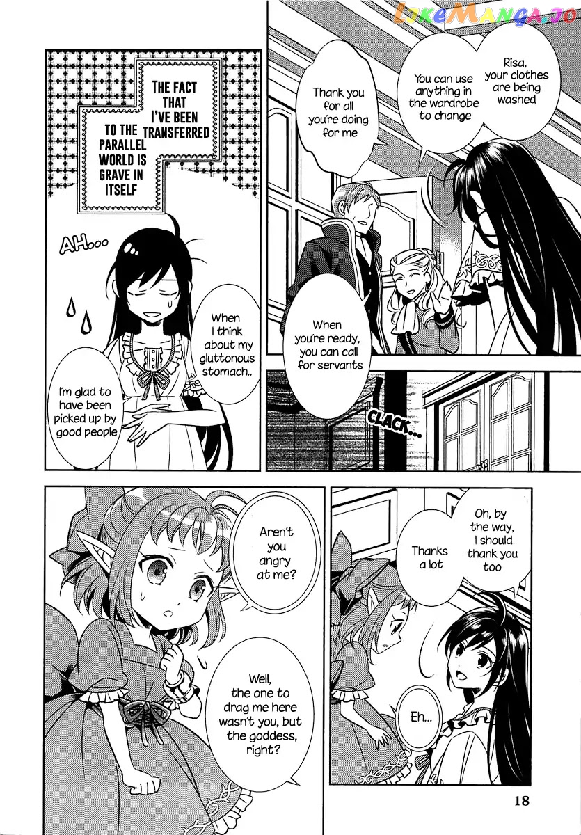 Isekai de Café o Kaiten Shimashita. chapter 1 - page 18