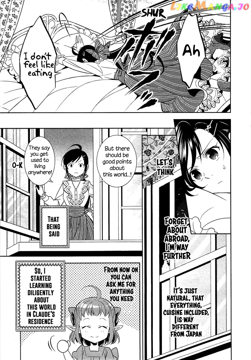 Isekai de Café o Kaiten Shimashita. chapter 1 - page 23