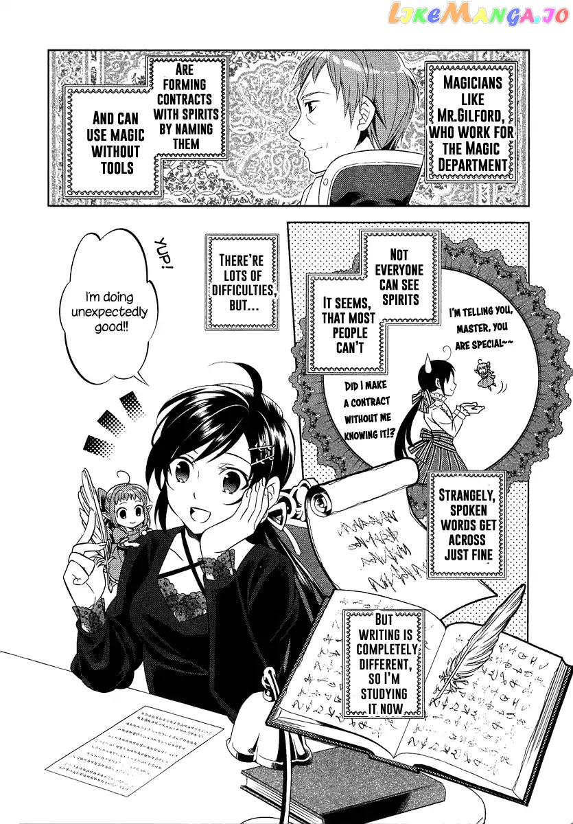Isekai de Café o Kaiten Shimashita. chapter 1 - page 26