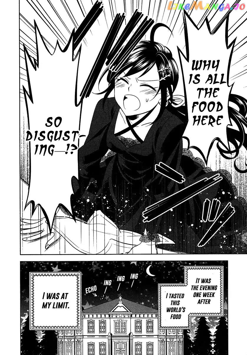 Isekai de Café o Kaiten Shimashita. chapter 1 - page 30