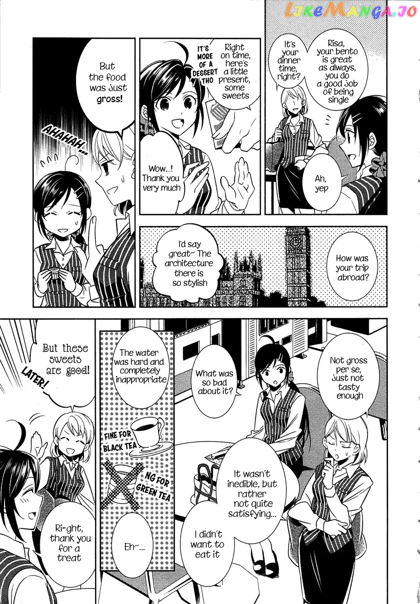 Isekai de Café o Kaiten Shimashita. chapter 1 - page 7