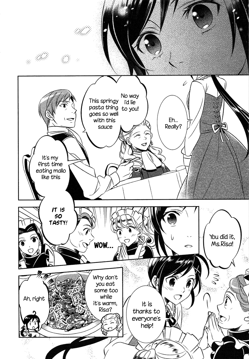 Isekai de Café o Kaiten Shimashita. chapter 2 - page 19