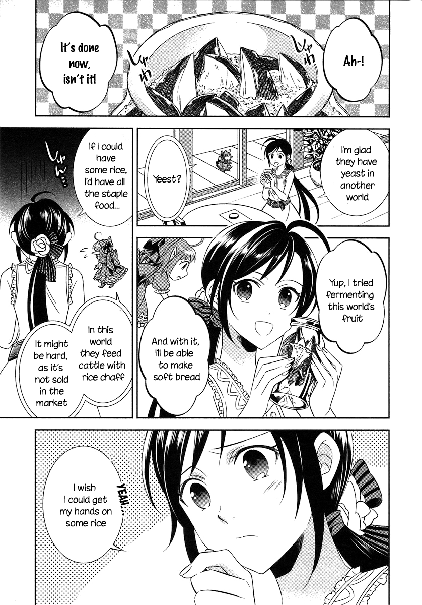 Isekai de Café o Kaiten Shimashita. chapter 2 - page 22