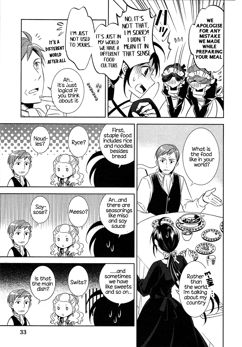Isekai de Café o Kaiten Shimashita. chapter 2 - page 4