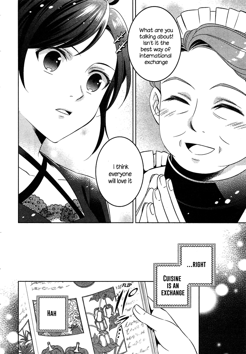 Isekai de Café o Kaiten Shimashita. chapter 2 - page 7