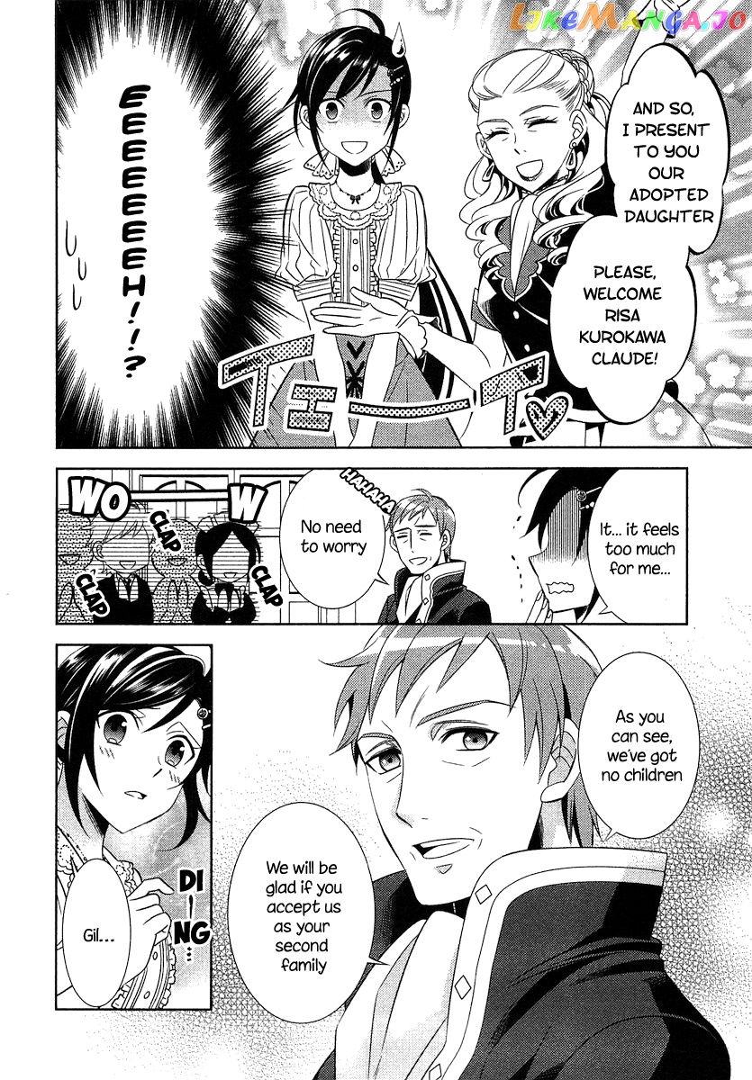 Isekai de Café o Kaiten Shimashita. chapter 3 - page 17