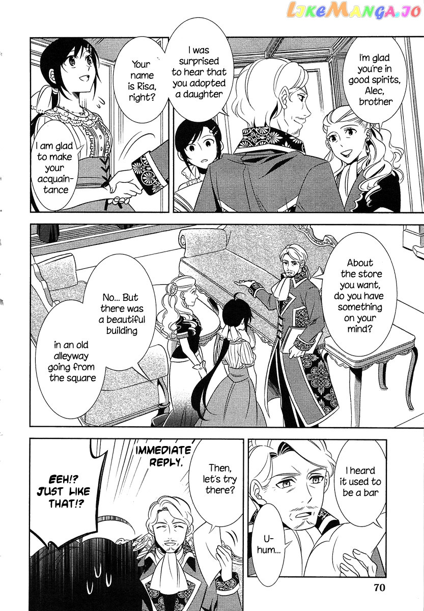 Isekai de Café o Kaiten Shimashita. chapter 3 - page 19