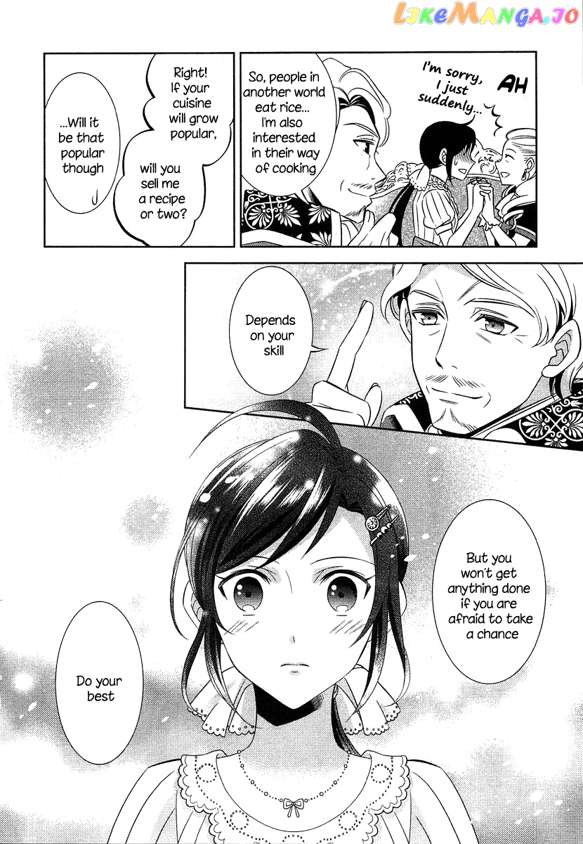 Isekai de Café o Kaiten Shimashita. chapter 3 - page 21