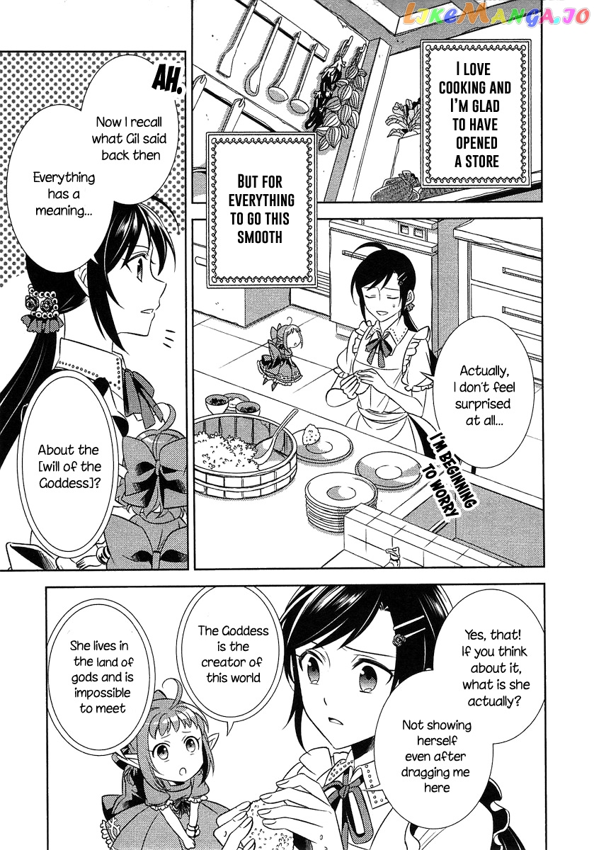 Isekai de Café o Kaiten Shimashita. chapter 3 - page 24
