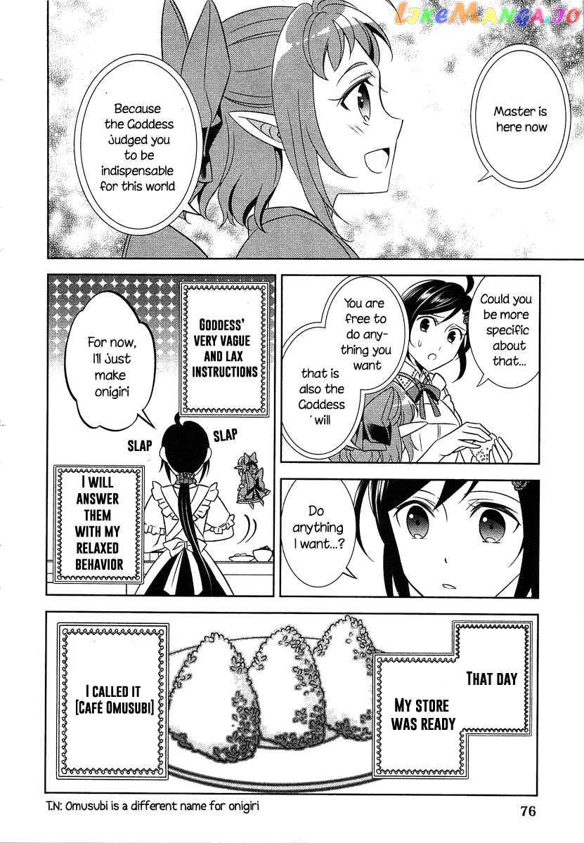 Isekai de Café o Kaiten Shimashita. chapter 3 - page 25