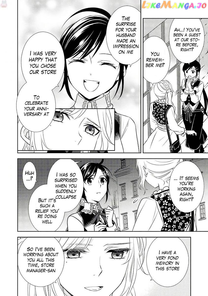 Isekai de Café o Kaiten Shimashita. chapter 35 - page 17